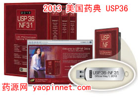 2013(gu)ˎ USP36 NF31 