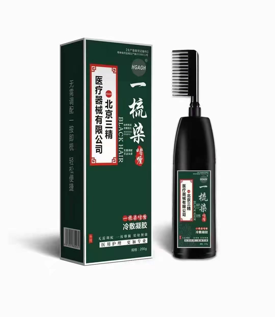 一梳染啫喱   規(guī)格200g  粵禪械備20190149號(hào)  40盒/件