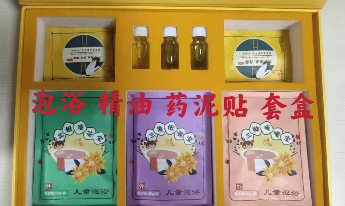 精品盒組盒套裝 排行榜前十（穴位貼、泡浴包、草本精油）