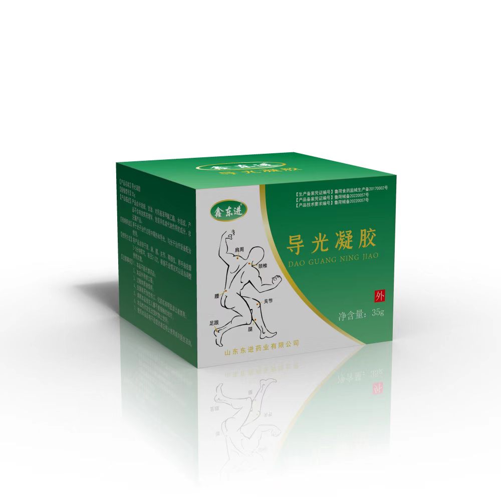 小白膏（導(dǎo)光凝膠 振通能筋骨膏同款）源頭廠家